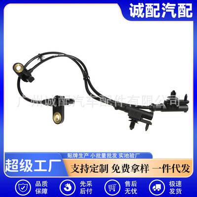 47900-EG000汽车配件适用于日产尼桑ABS传感器0265007714