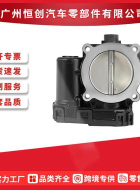 04593858AA,4593858AB节气门体阀门控制挡板适用于Chrysler Town