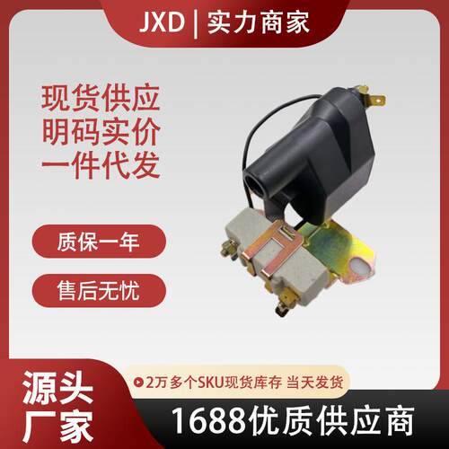 .适用于铃木点火线圈高压包33410-85120 3341085120 F-076 F076