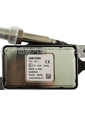 5WK96605C20873395氮氧传感器适用于沃尔沃富豪VOLVO跨境NOx