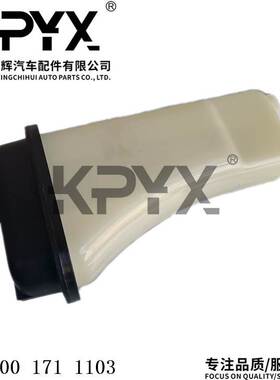 适用于宝马3系5系7系Z3E36E38E39水箱副水壶OE:3001711103