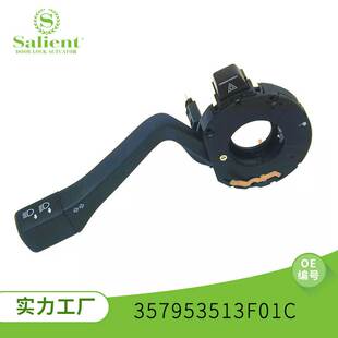 适用1985 1991大众汽车转向信号开关357953513F01C组合开关控制器