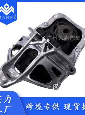 4M0199372 80D199372A适用于奥迪A4A5Q7右电动汽车液压发动机支架
