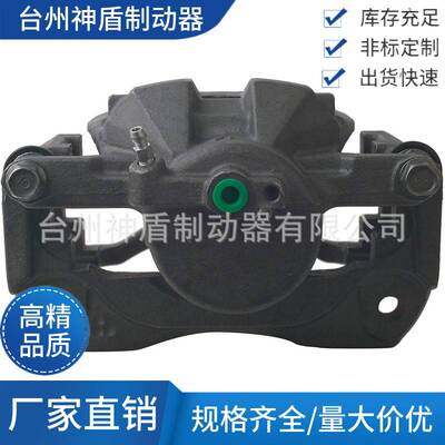 4772206220适用于LEXUSES350 左前 刹车卡钳 分泵