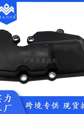 汽车油水分离器废气阀06J103464适用于大众奥迪