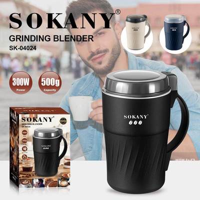 外贸SOKANY04024磨豆机电动咖啡研磨机家用小型粉碎搅拌机