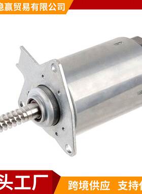 11377533905 7533905 00001920LY伺服马达偏心轴电机适用宝马MINI