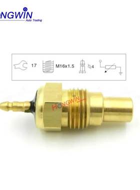 适用于铃木日产马自达冷却液水温度传感器34850-66020