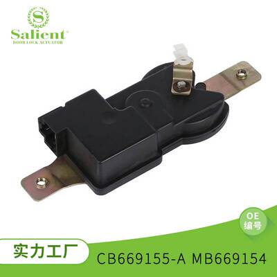 适用于三菱帕约罗CB669155-A/MB669154中控锁汽车防盗锁锁块配件