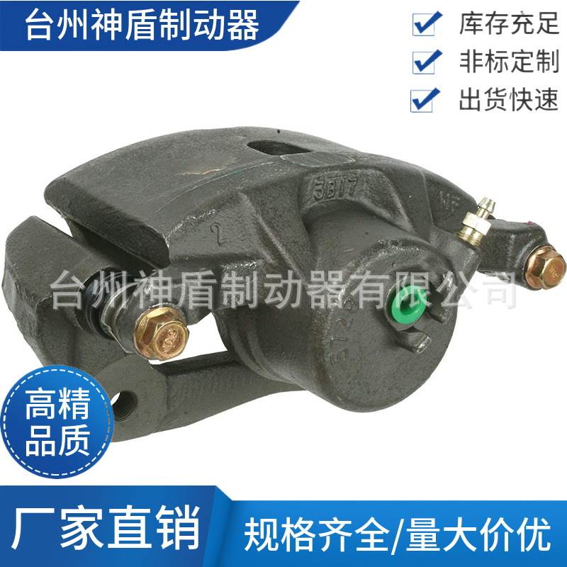 45018SDAA01 适用于HONDAACCORD 右前 刹车卡钳 分泵