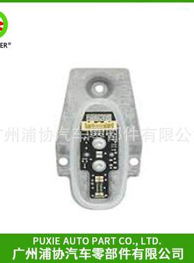 大灯模块稳定器63117440359适用于2017年后宝马7系 G12LED转向灯