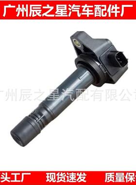 2W93-12A366-AB 2W9312A366AB点火线圈