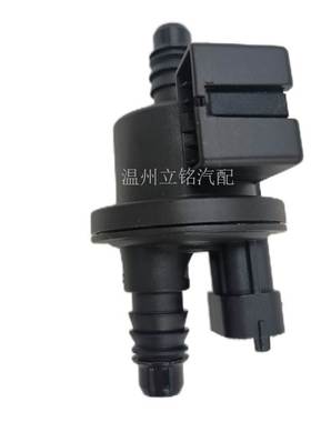 11601264 712010 20190928适用 吉利帝豪G汽车配件碳罐电磁阀