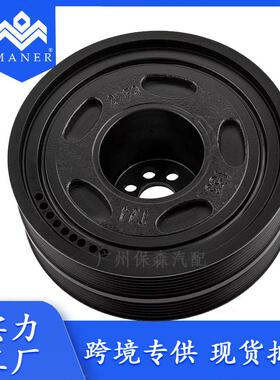 适用于奥迪C6 A8 A5 Q7 途锐卡宴3.0T汽车曲轴皮带轮06E105251F E