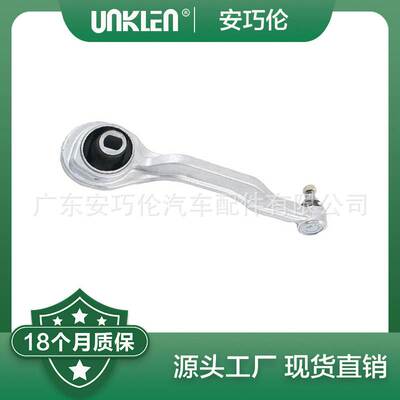 适用奔驰W211S211 拉杆 2113301111 2113304911 2113304311
