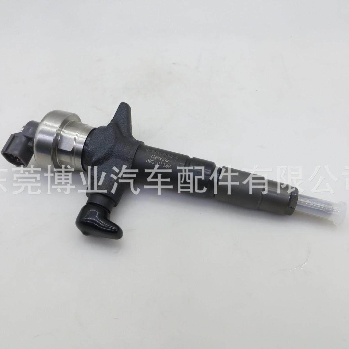 高压共轨 喷油器 295050-2420 适用 4JJ1 3.0L 发动机,机械设备,其他机械设备,淘宝优惠券,粉丝福利购,淘宝优惠卷