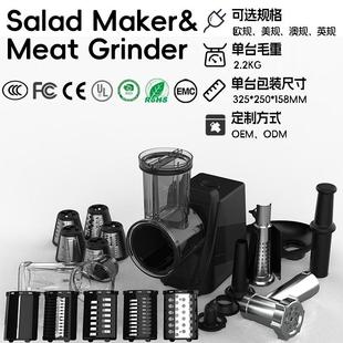 多功能一体切菜机可绞肉榨汁全自动小型家用切片切丝跨境蔬果