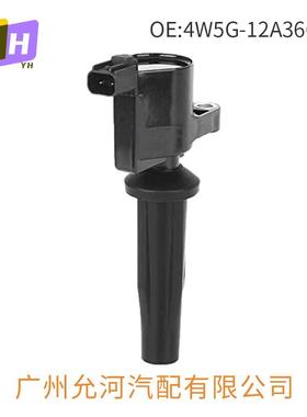现货直拍适用于福特福克斯/嘉年华汽车点火线圈 4W5G-12A366-BA