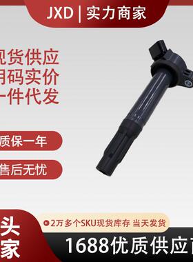 跨境现货COIL点火线圈 90919-02255 90919-A2002 90919-02251