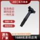 跨境现货COIL点火线圈 02251 A2002 90919 02255