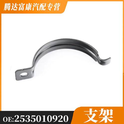 适用于奔弛S级/E级/G级GLEW167冷却液泵支架2535010920