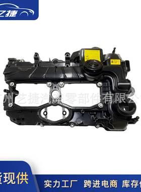 11127588412适用宝马X1X3X4X5X6N20F18F10E84F34气缸盖罩气门室盖