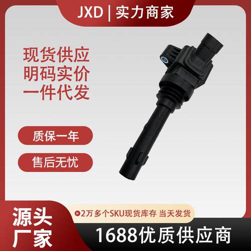 . F01R00A099 1026102GD190A点火线圈适用于江淮 瑞风