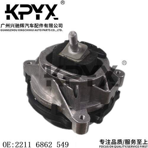适用于宝马F20F30F31F32F34F80发动机支架机脚胶OE:22116862549