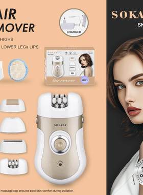 跨境SOKANY17008除毛器女士4in1电动磨足去皮拔毛器HAIR REMOVER