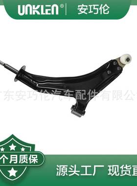 适用路虎神行者1996至2006 摆臂 RBJ102920 RBJ500680 RBJ102440