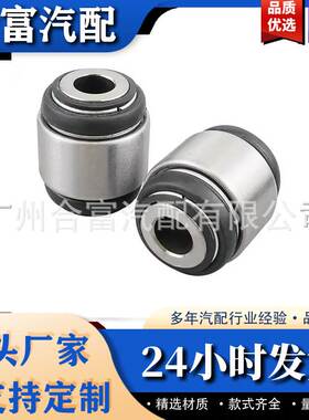 2203520227适用于梅赛德斯-奔驰后球头下外悬挂控制臂衬套