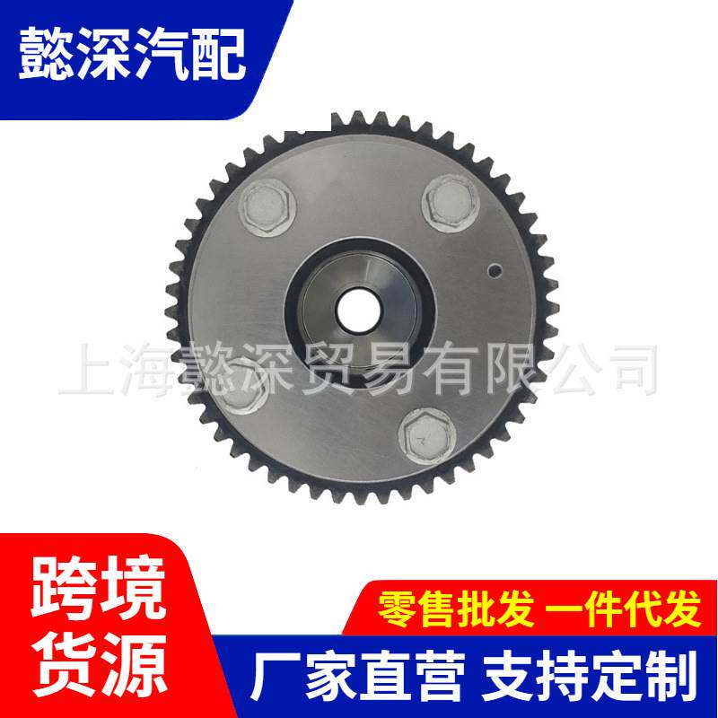 适用于尼桑 天籁发动机vvt正时齿轮相位调节器执行器13025-CD000