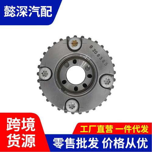 适用于奔驰276正时齿轮相位调节器 凸轮轴链轮vvt齿轮A2760505200