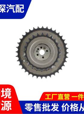 适用于丰田普拉多正时齿轮 相位调节器13050-31190 1305031190