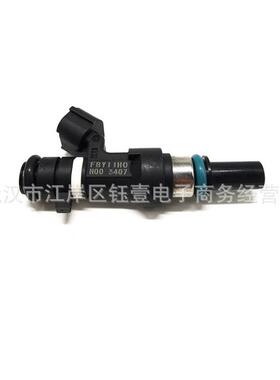 跨境喷油嘴燃油喷射器FBY11H0适用于日产迈卡K131.212V