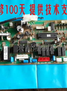 海信空调KFR-5018L/D内机板 电脑板RZA-4-5174-120-XX-0原厂全新