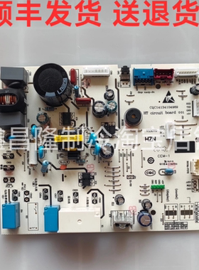 适用海尔空调内机主板0011800832/A/C/F/G/L/N/Q/S…KFR-26/35G挂