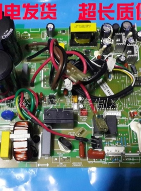 适用海信变频空调KFR-35/26GW12FZBP-3外机主板变频板模块1414975