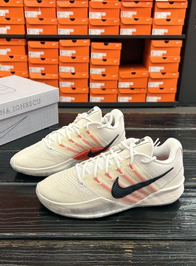 Nike/耐克 正品Sabrina 3 EP 莎布丽娜 舒适实战篮球鞋HF2882-003