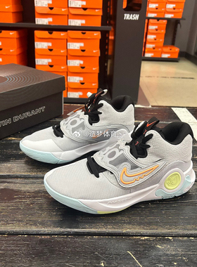 Nike/耐克KD Trey 5杜兰特缓震防滑运动篮球鞋DJ7554-300-009-014