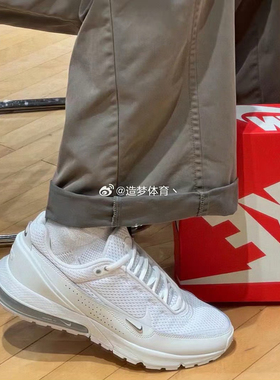 Nike耐克 Air Max Pulse气垫运动缓震透气休闲鞋跑步鞋FD6409-101