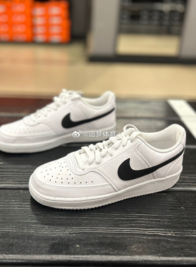 Nike/耐克Court Vision男子简版空军运动板鞋小白鞋DH2987 FJ5480