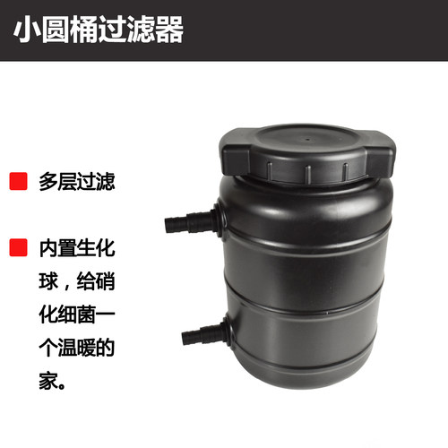 鱼池水池过滤器鱼缸过滤器