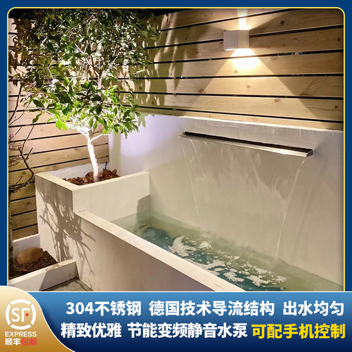 瀑布出水口不锈钢出水口叠水瀑布