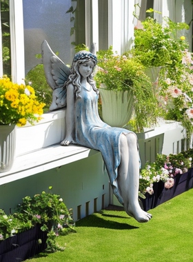 花园先生阳台摆件花仙子天使