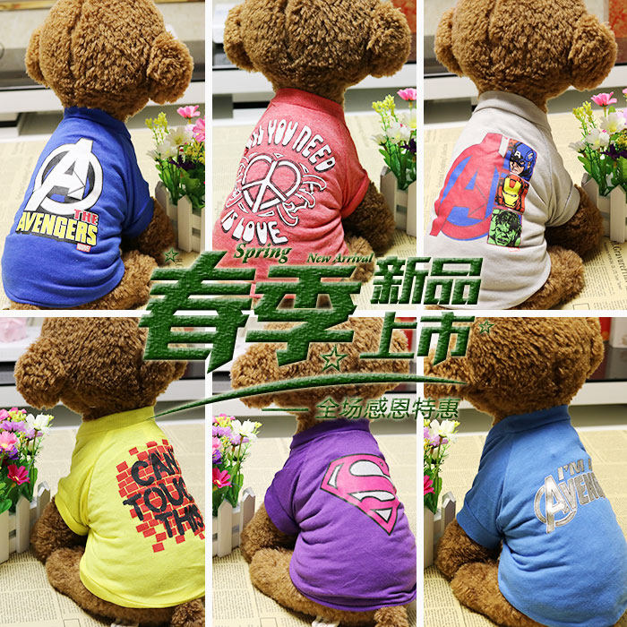 宠物两脚衣服狗狗衣服春秋款T恤泰迪衣服宠物衣服新品清仓特价
