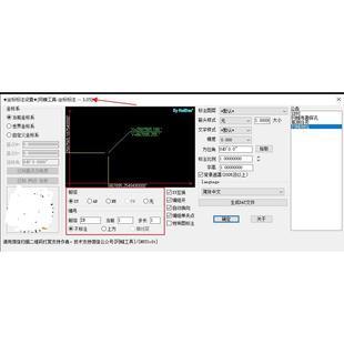 CAD坐标标注插件/zbbz坐标软件/XY坐标标注大地坐标提坐标2025
