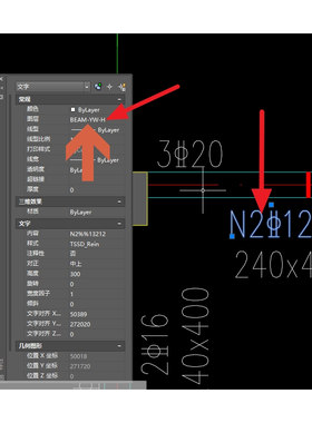 E筋翻样用到的CAD插件钢筋翻样模板算量处理CAD图纸钢筋信息插件