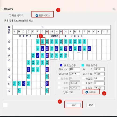 CAD插件公差插件钣金行业插件lisp简单标注基孔制作