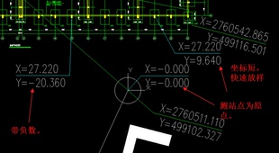 CAD大地坐标转换施工坐标 长坐标转短坐标施工图转标转换快速放样